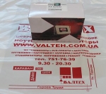 Процессор AMD FX 6300 Socket AM3+ 3.5 Ghz BOX