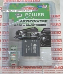 Аккумулятор Olympus LI-70B