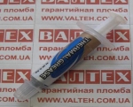 Термопаста HQ-Tech TG810-TU1.5 1.5g шприц