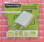 Зарядное устройство usb 5v 1a белый корпус