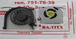 Новый кулер HP Pavilion DV6-7000, DV7-7000