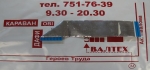 Шлейф материнки на панель USB для нетбука Asus 1215B