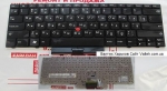 Клавиатура Lenovo ThinkPad Edge 13, E30