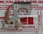 Радиатор HP ProBook 4525s 598676-001