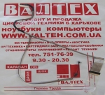 Шлейф матрицы Acer Aspire 7315, 7715, 7715Z