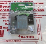 Аккумулятор Canon BP-208