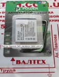 Аккумулятор HTC DOPOD 565