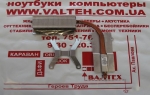Радиатор Toshiba Satellite A210, A210-169, A215 A205