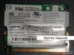 Вай фай сетевая Intel WM3B2100na