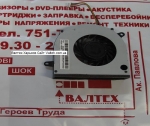 Кулер Lenovo G560, G565, Z460A