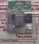 Аккумулятор JVC BN-VF808