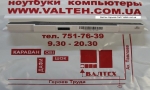 Новый аккумулятор Samsung N130, NC10, NC20