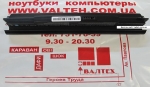 Новый усиленный аккумулятор Samsung N130, NC10, NC20