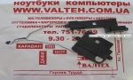 Оригинальные динамики Acer Aspire  7520, 7720, 7220