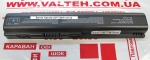 Новый аккумулятор HP Pavilion DV4, DV5, DV6 4400mAh
