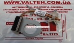 Радиатор HP Pavilion G6, G6-1028sr, G7, G7-1002sg