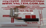 Радиатор Lenovo G565