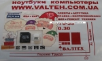 Карта памяти MicroSd 16gb class 4 Goodram 3 in 1