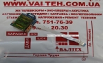 Картридер Acer Aspire 5551, 5551G