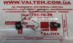 Оригинальные динамики Sony Vaio PCG-21311V