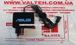 Новая оригинальная зарядка Asus Zenbook 19V 2.37A 3.0х1.35 мм