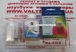 Желтые чернила для принтера Canon Inkjet 100ml