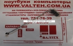 Правый юсб разъем HP Compaq 6735s, 6735b