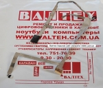 Шлейф матрицы PackardBell Ipower GX, Ipower GX-M-101FR