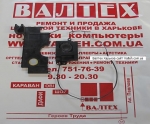 Оригинальные динамики PackardBell Ipower GX