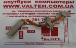 Радиатор охлаждения процессора PackardBell Ipower GX