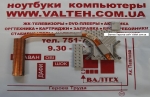 Радиатор видеокарты PackardBell Ipower GX
