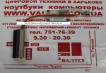 Радиатор Acer Emachines E443, E443-E302G32Mikk