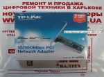 Сетевая карта TP-LINK TF-3239DL