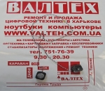Оригинальные динамики Samsung R60 Plus, R519, R510