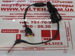 Оригинальный провод зарядки Lenovo G500, G700