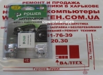Аккумулятор Canon NB-6L