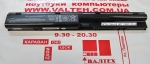 Новый аккумулятор HP ProBook 4431S, 4330S, 4331S, 4430S