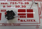 Оригинальные динамик Acer Emachines E528