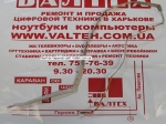 Шлейф веб камеры Samsung R720, R728, R730, R780