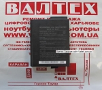 БУ аккумулятор Samsung P28, P29, P27