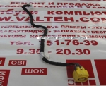 Оригинальный разъем питания Lenovo ThinkPad SL510, L510, L512