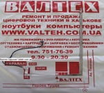 Шлейф веб камеры MSI CR630, CR630-218XUA
