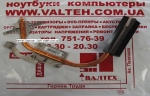 Радиатор Acer Aspire 5253, 5253G, 5253G-E452GMnkk
