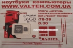 Карта памяти MicroSd 16gb class 10 Kingston