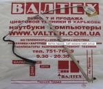 Шлейф матрицы HP Pavilion G7, G7-1078sr, G7-1000