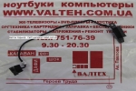 Кабель, переходник на дисковода HP Pavilion G7, G7-1078sr