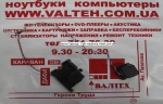Оригинальные динамики Samsung 300E, NP300E5Z