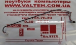 Оригинальный разъем питания Lenovo G770, G780