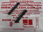Оригинальные динамики Asus K40AB, K40C, K40AF, K40AD