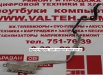 Юсб разъем Asus K40, K40AB, K40IN